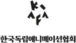 Korean Independent Animation Filmmakers Association KIAFA