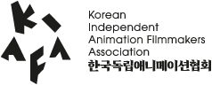 (사)한국독립애니메이션협회 KIAFA