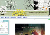 정기상영회