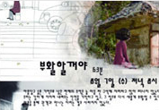 상영회 프로그램 기획