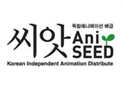 씨앗