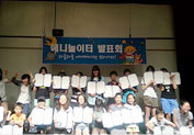 교육프로그램