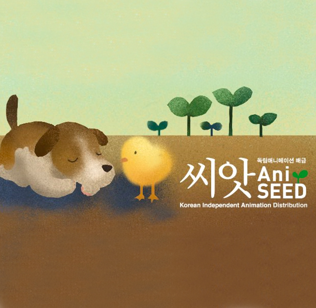 Seoul Indie-AniFset2022, Mirinae, 2022.09.22-09.27