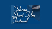 테헤란국제단편영화제(Tehran International Short Film Festival)